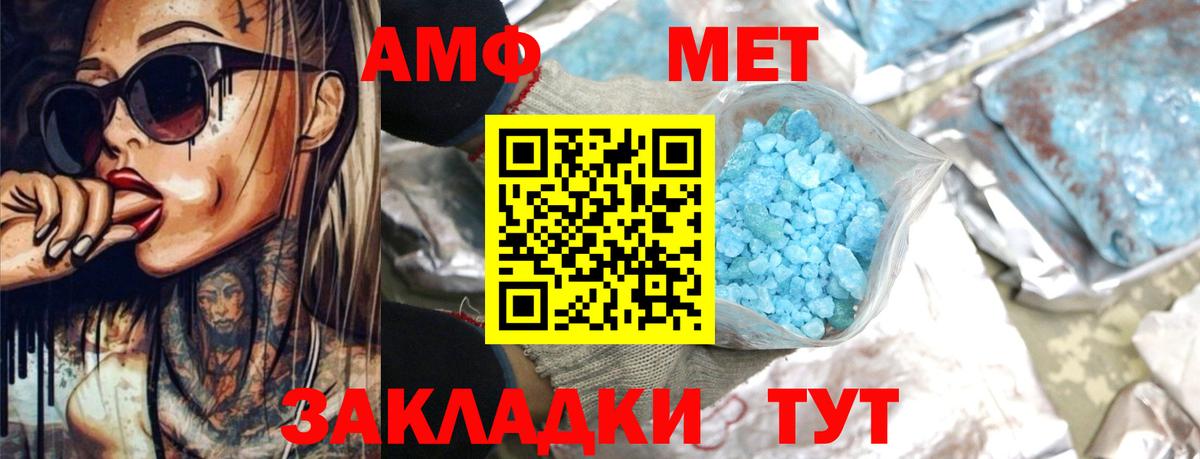 ГАШИШ Лобня