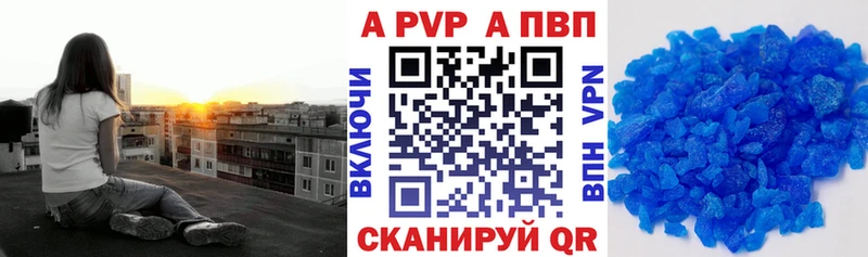 Alfa_PVP кристаллы  mega ССЫЛКА  Лобня 