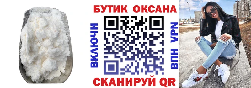 Бутират вода где купить наркотик shop наркотические препараты Лобня