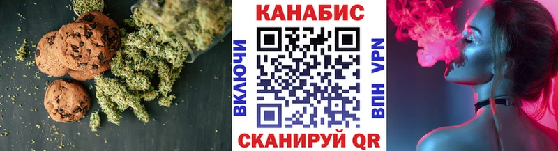 Cannafood марихуана нарко площадка формула Лобня где купить