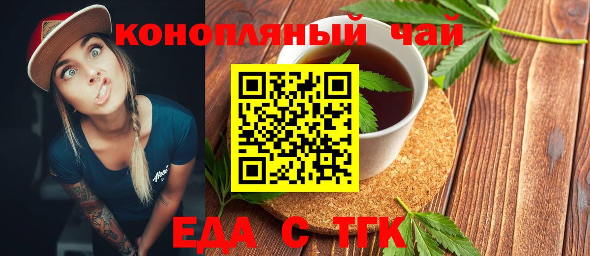 Лобня  Canna-Cookies марихуана  Вход с VPN 