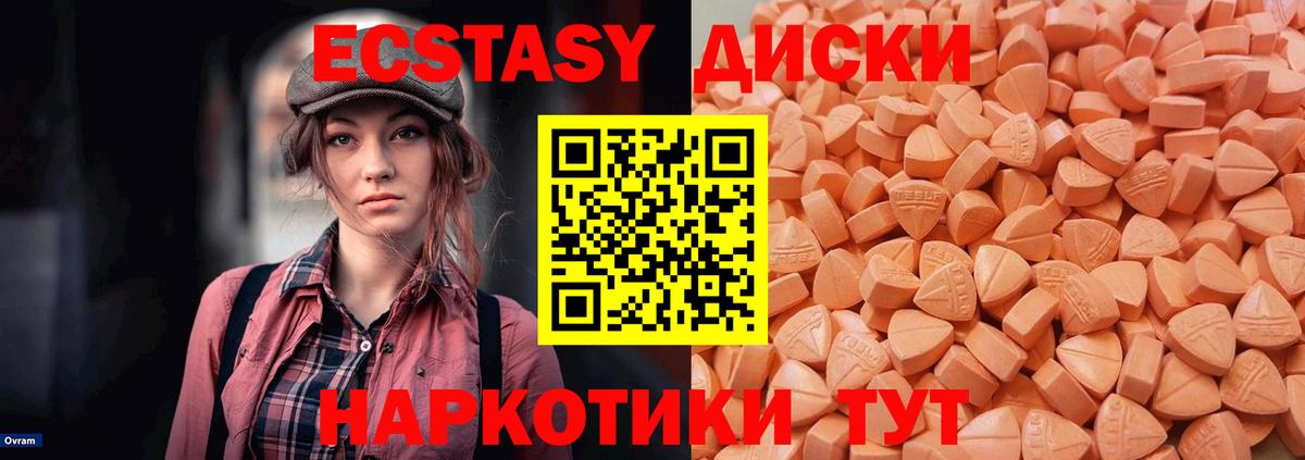 Экстази louis Vuitton Лобня