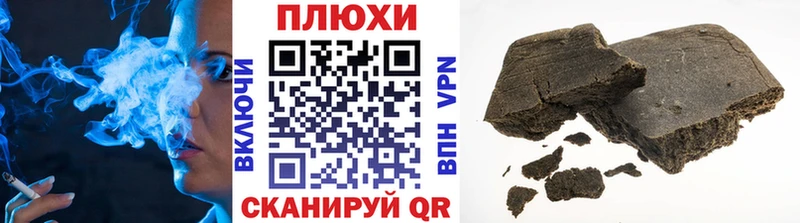 ГАШ ice o lator Лобня