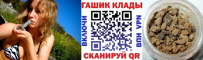 ГАШИШ hashish  Лобня 