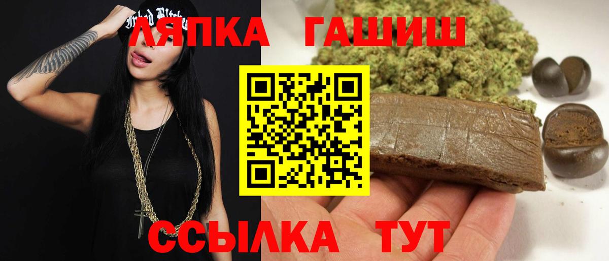 Галлюциногенные грибы Лобня