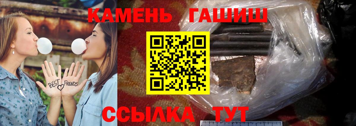 Лобня  ГАШИШ Cannabis  Гашиш  Вход с VPN  ГАШ ice o lator 