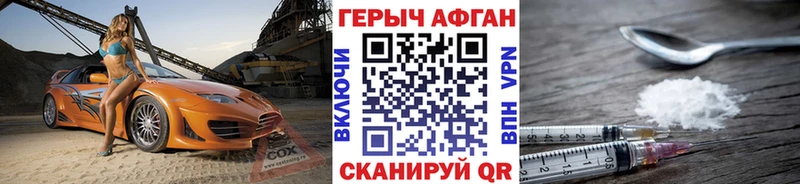 Героин гречка  Лобня 