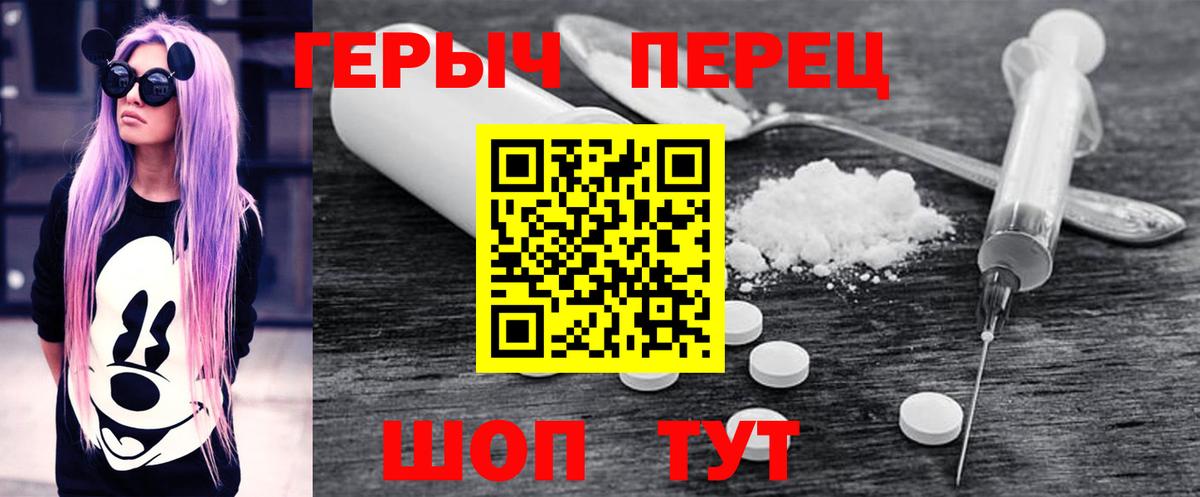Лобня  ГЕРОИН гречка  Вход с VPN 