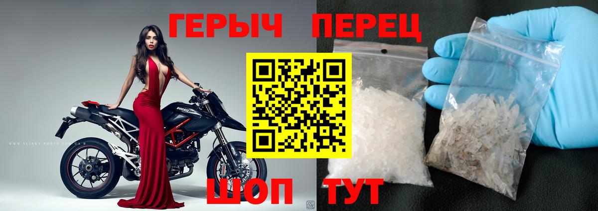 Героин хмурый Лобня