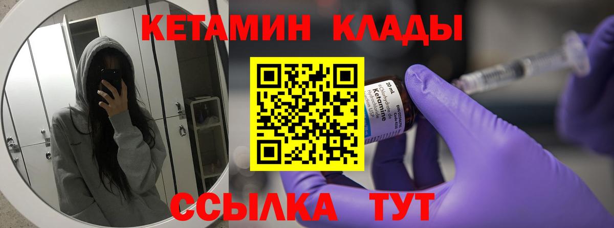 Лобня  Кокаин  Меф МЯУ МЯУ кристаллы  LSD-25  Вход с VPN  Метамфетамин  ГАШ 