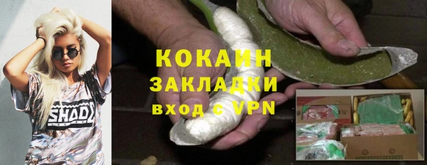 мяу мяу кристалл Лагань