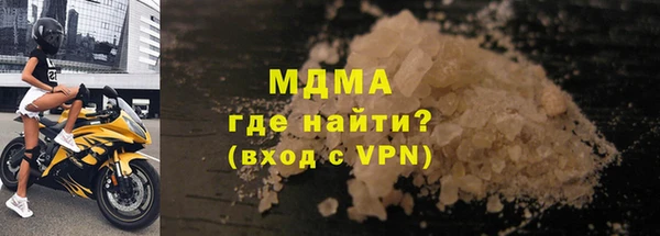 герыч Покачи