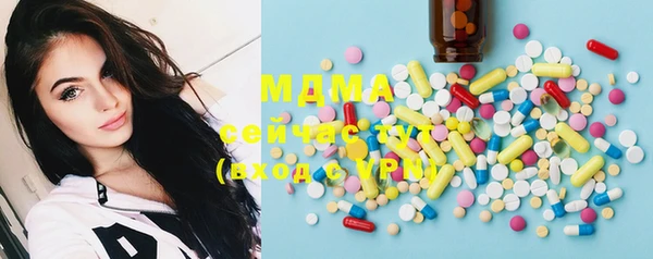 мяу мяу кристалл Лагань