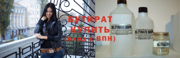 стаф Ладушкин