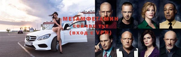мяу мяу кристалл Лагань