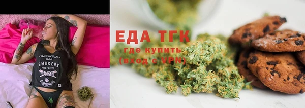 мяу мяу кристалл Лагань