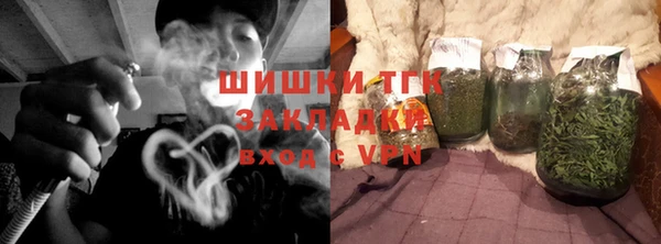 стафф Покровск