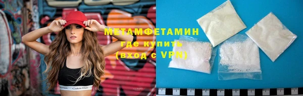 скорость mdpv Кинешма