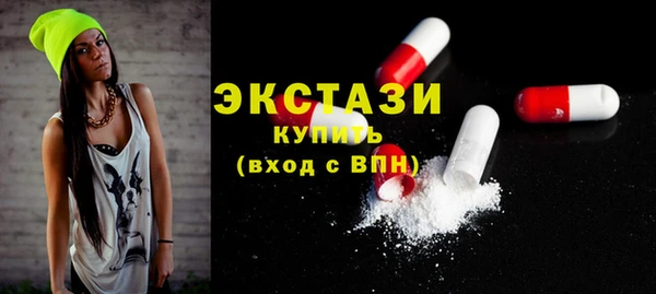 бутират Кулебаки
