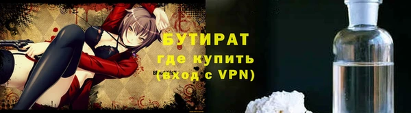 экстази Ветлуга