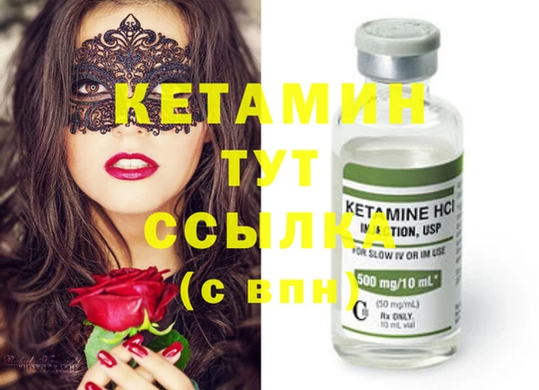 кокаин Весьегонск