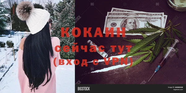 мяу мяу кристалл Лагань
