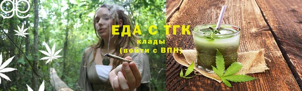 гашишное масло Лиски
