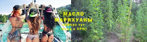 гашишное масло Лиски