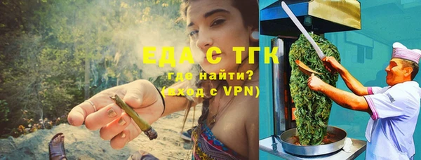 мяу мяу кристалл Лагань