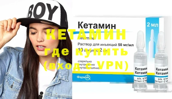 мефедрон VHQ Видное