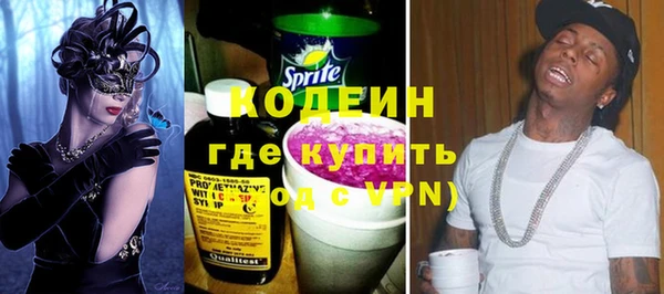 мяу мяу кристалл Куйбышев