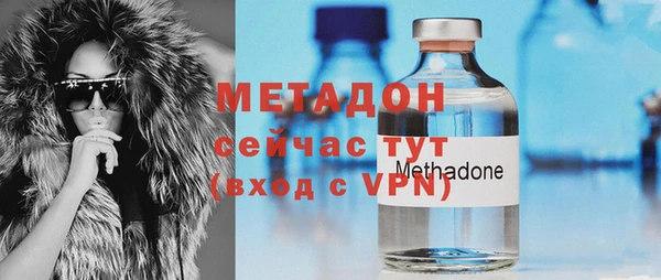 мяу мяу кристалл Лагань