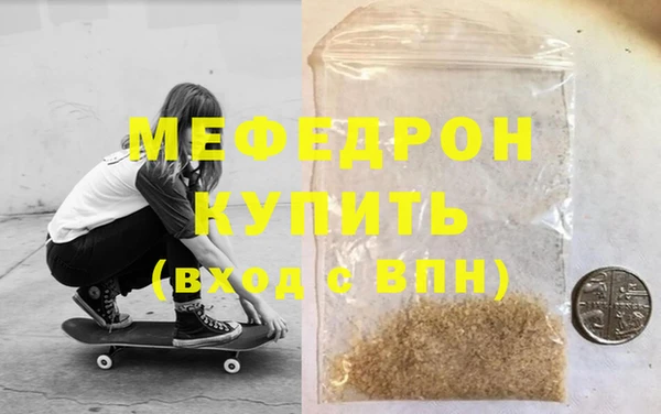 экстази Ветлуга