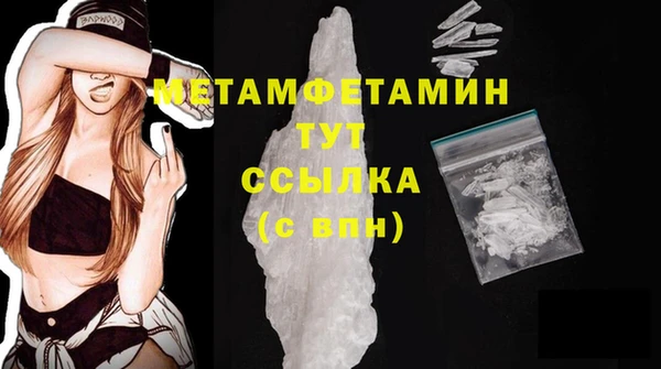 мяу мяу кристалл Куйбышев