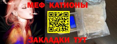 круглые Донецк