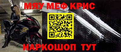 круглые Донецк
