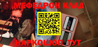 мдма Донской