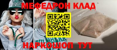 мдма Донской