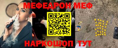 круглые Донецк