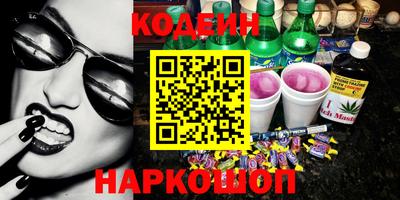 соль курить ск Дубна