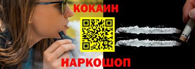соль курить ск Дубна