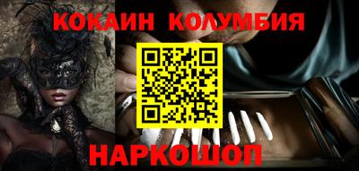 соль курить ск Дубна
