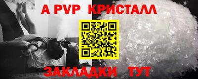 круглые Донецк