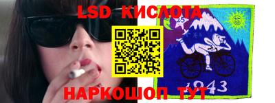соль курить ск Дубна