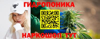 круглые Донецк