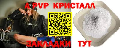 круглые Донецк