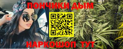 соль курить ск Дубна