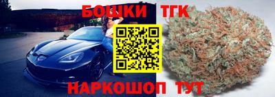 соль курить ск Дубна