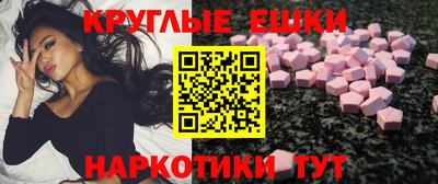 мдма Донской