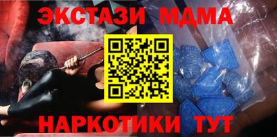 круглые Донецк